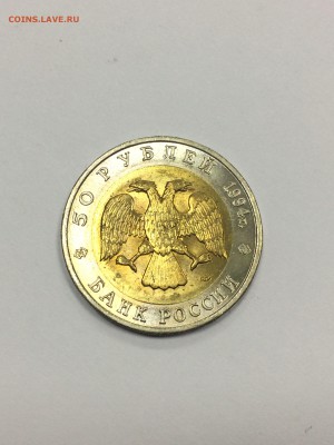 Набор Красная книга 91-94 штемпельный блеск до 19.01.2018 - IMG_6041.JPG