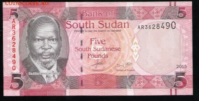 ЮЖНЫЙ СУДАН 5 ФУНТОВ 2015 UNC - 45 001