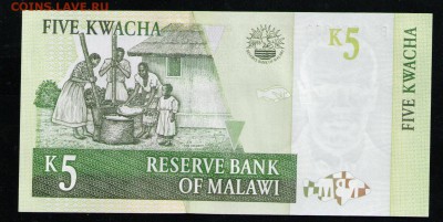 МАЛАВИ 5 КВАЧА 2005 UNC - 2 001