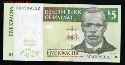 МАЛАВИ 5 КВАЧА 2005 UNC - 1 001