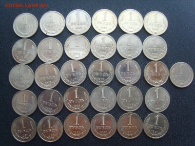 Комплект годовых рублей 1961-1991гг. - S8309976.JPG