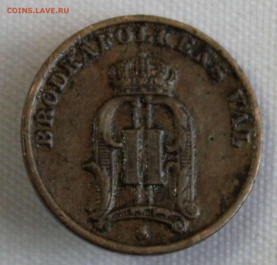 С РУБ.СТАРАЯ ШВЕЦИЯ 1 эре 1900г.  до 22.1 в 22-00 - IMG_0645