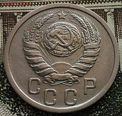 15 копеек 1938.До 18.01 в 22.00 - IMG_20180116_150646[1]