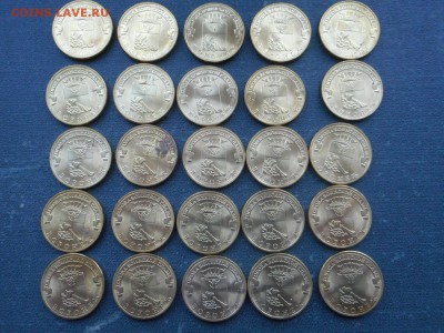 ГВС 10 рублей 2012г. Воронеж 50шт. до 22.01.18 мск - DSCN3250.JPG