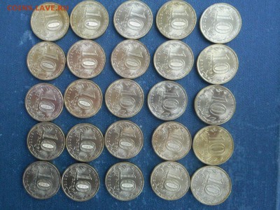 ГВС 10 рублей 2012г. Воронеж 50шт. до 22.01.18 мск - DSCN3252.JPG