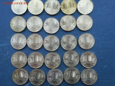 ГВС 10 рублей 2012г. Воронеж 50шт. до 22.01.18 мск - DSCN3253.JPG