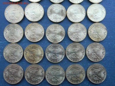 ГВС 10 рублей 2012г. Воронеж 50шт. до 22.01.18 мск - DSCN3256.JPG