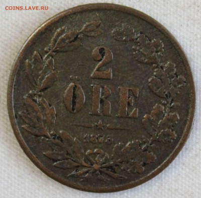 С РУБ.СТАРАЯ ШВЕЦИЯ 2 эре 1873г. ОСКАР-II  до 22.1 в 22-00 - IMG_0621