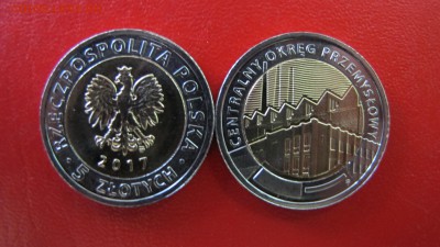 ФИКС: Польша 5 злотых "Промышленный район" - IMG_7731.JPG