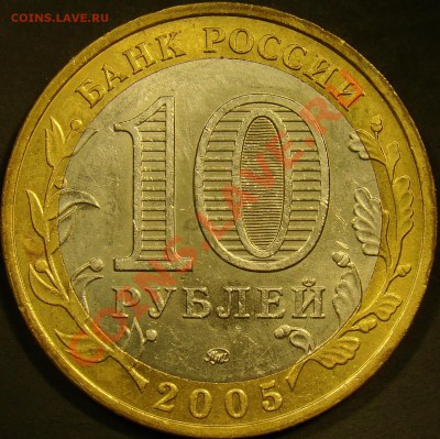 Орловская область шт.1.2Б по Ю.К. до 21.00 31.03.2011 - DSC03561