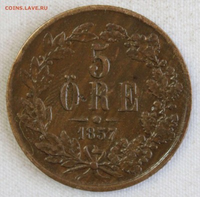 С РУБ.СТАРАЯ ШВЕЦИЯ 5 эре 1857г. ОСКАР  до 22.1 в 22-00 - IMG_0609