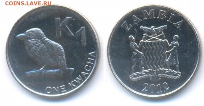 Замбия 1 квача 2012+25 нгвее 1992+5 нгвее 2012	 до 	22.01.18 - 171211_316