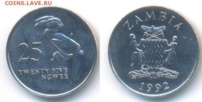 Замбия 1 квача 2012+25 нгвее 1992+5 нгвее 2012	 до 	22.01.18 - 171211_157