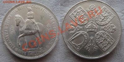 - Великобритания -  крона 1953 Коронация  до 01.04.11  22.00 - крона 1953