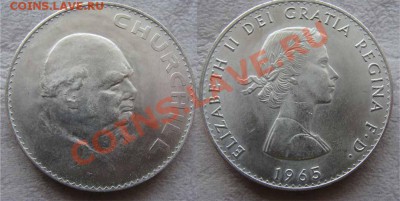 - Великобритания -  крона 1965 Черчилль  до 01.04.11  22.00М - крона 1965