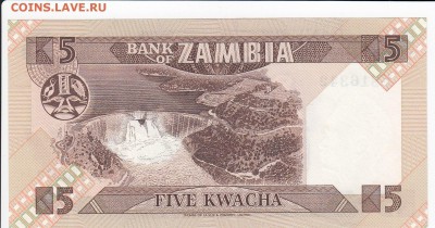 ЗАМБИЯ - 5 квач 1980 г. пресс до 22.01 в 22.00 - IMG_20180115_0014