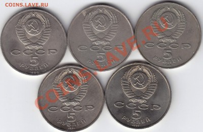 Пять По Пять. Юбилека СССР. До 3.04 в 22.00 Мск. - 4