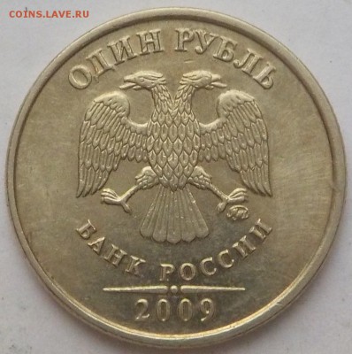 Вопросы по разновидностям от samfred - DSCN1824.JPG