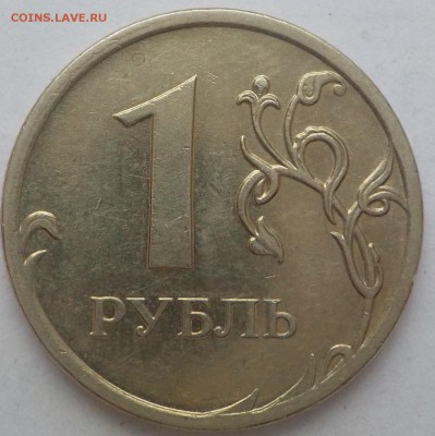 Вопросы по разновидностям от samfred - DSCN1823.JPG