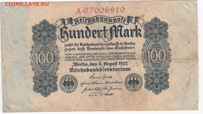 ГЕРМАНИЯ - 100 марок 1922 г. до 22.01 в 22.00 - IMG_20180116_0008