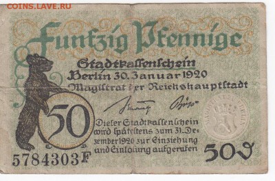 Нотгельд - Берлин 50 пфеннигов 1920 г. до 22.01 в 22.00 - IMG_20180116_0006