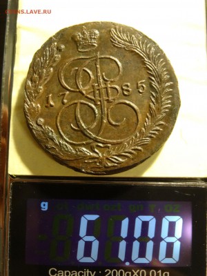 5 копеек 1785 ЕМ 61,08гр. оценка - DSC09312.JPG