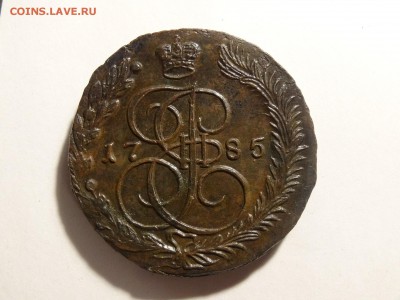 5 копеек 1785 ЕМ 61,08гр. оценка - DSC09311.JPG