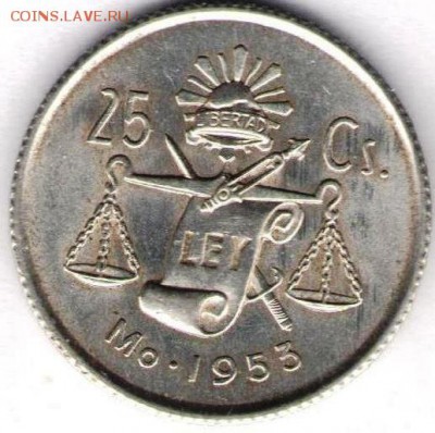 Мексика. 25 сентаво 1953г. Серебро - Мексика 25с 1953а