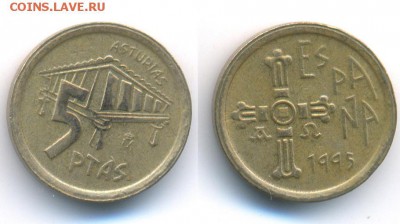 Испания 5 сентимо 1870Испания 5 песет 1995+1996+1997	 до 	22 - 171211_361