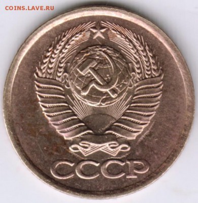 1 копейка 1981 г. до 22.01.18 г. в 23.00 - Scan-180114-0014
