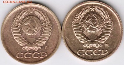 1 копейка 1991 г. "Л" и "М" до 22.01.18 г. в 23.00 - Scan-180114-0020