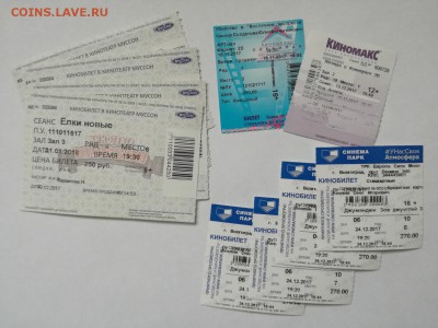 Севастопольская отрывуха и др. до 25.01.2018 в 22:00 МСК - IMG_20180116_160043