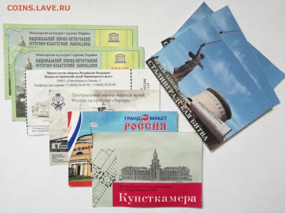 Севастопольская отрывуха и др. до 25.01.2018 в 22:00 МСК - IMG_20180116_155951