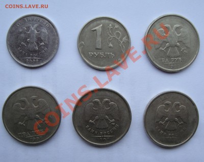 браки:  непрочеканы 6 шт    до 31 марта  22-22 МСК - DSC02073.JPG