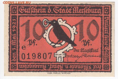 Нотгельд - Мерзебург 10 пфеннигов 1920 г. до 22.01 в 22.00 - IMG_20180116_0001
