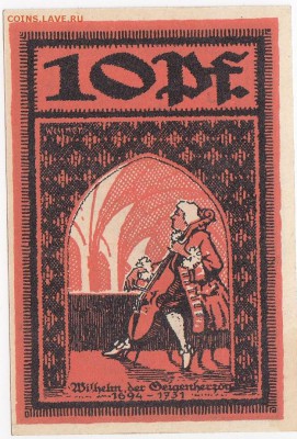 Нотгельд - Мерзебург 10 пфеннигов 1920 г. до 22.01 в 22.00 - IMG_20180116_0002
