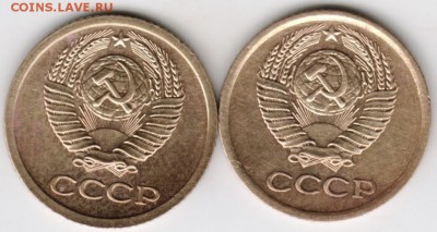 1 копейка 1969, 1970 г. до 22.01.18 г. в 23.00 - Scan-180114-0016