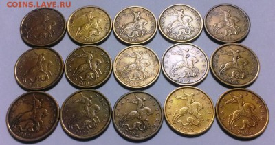 50 коп 2002 год СПМД 15 шт. До 21.01.18 в 22-20 	Сообщение - IMAG2117