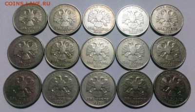 2 рубля ММД 1999 год. 15 шт. До 21.01.18 в 22-20 - IMAG2110