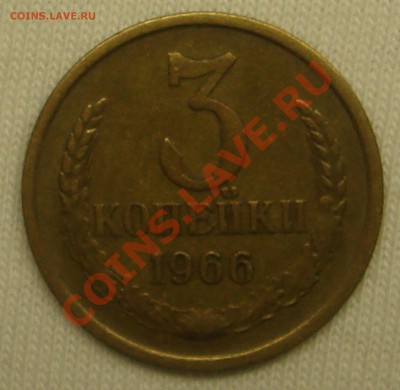 5 копеек 2003 года без монетного двора. - DSC09355.JPG