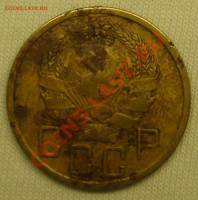 5 копеек 2003 года без монетного двора. - DSC09358.JPG
