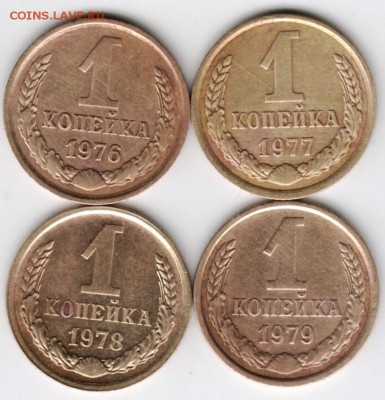 1 копейка 1976-1979 г. погодовка до 22.01.18 г. в 23.00 - Scan-180114-0005