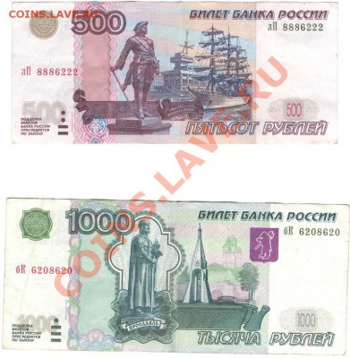 Радары,красивые и редкие номера! - 78