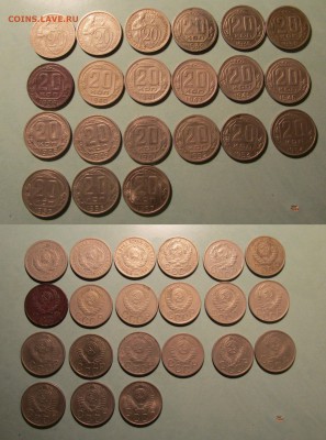 1924-1957 135 монет без повтора. 18.01.18 22-00 МСК - 20