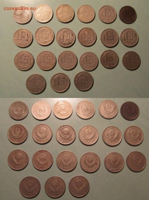 1924-1957 135 монет без повтора. 18.01.18 22-00 МСК - 15