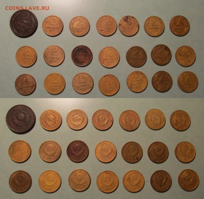 1924-1957 135 монет без повтора. 18.01.18 22-00 МСК - 2