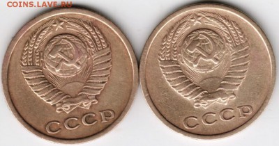 2 копейки 1973 г. 2 шт. разновидности до 22.01.18 г. в 23.00 - Scan-180114-0021