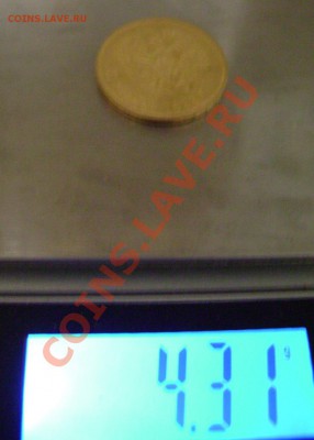 5 руб. 1898г. АГ Короткий до 30.03.11г. 21.00 Москвы - 1-5