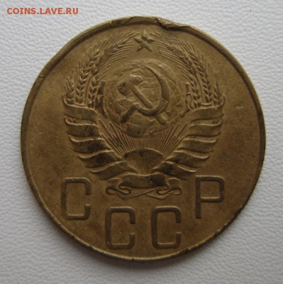 5 копеек 1938г     Окончание 21,01,2018 22,00 по Москве - IMG_4984.JPG