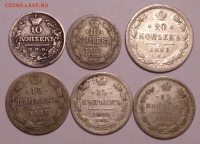 10к 1829,1869, 15к 1868,1886,1889, 20к 1893 на оценку - DSC04725.JPG